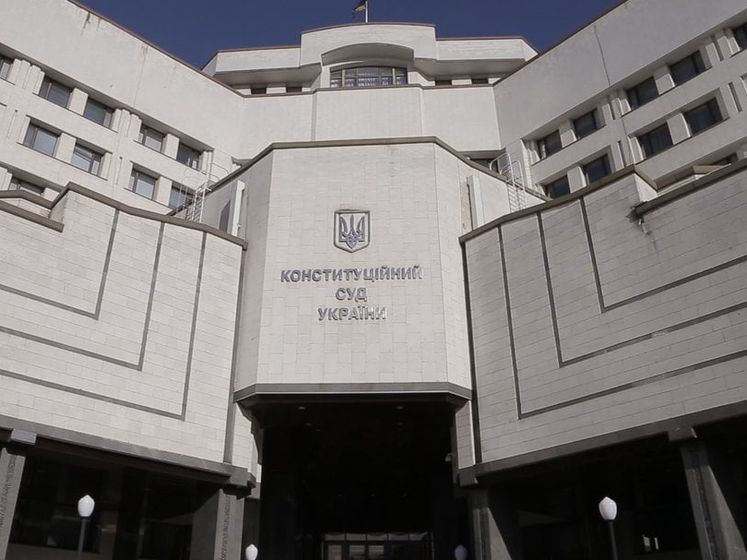 КС України відмовився відкривати провадження за зверненням нардепів, які вважають незаконним "карантин вихідного дня"