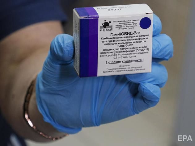 У РФ заявили, що російську вакцину проти коронавірусу намагаються дискредитувати