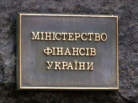Міністерство фінансів попросило бюджетний комітет ВР підтримати надання держгарантій "Укренерго"
