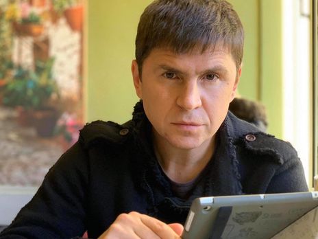 Советник Ермака назвал 