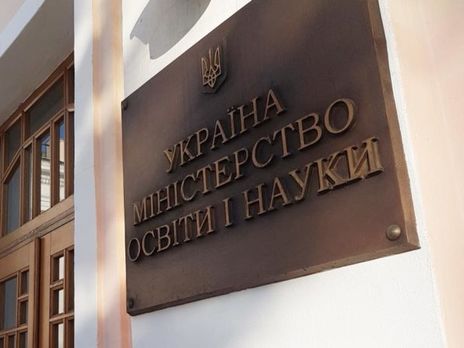 Освітні організації України попросили президента призначити Шкарлета міністром освіти