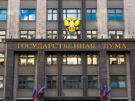 У Держдуму Росії внесли законопроєкт про позбавлення волі за наклеп в інтернеті