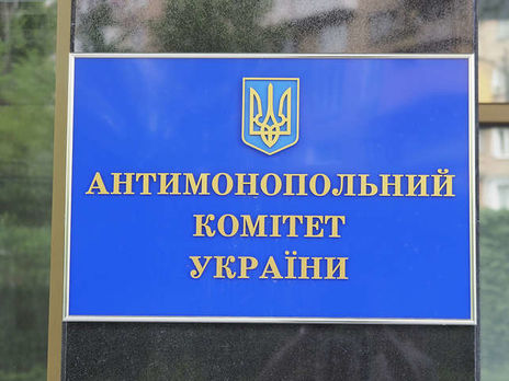 ДТЭК считает решение Антимонопольного комитета о штрафе в 275 млн грн предвзятым