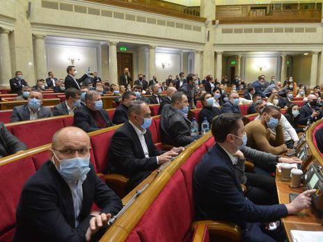 Рада затвердила кошторис видатків парламенту на 2021 рік