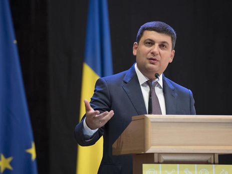 Гройсман: Кабмин утвердит предложенную ФГИ стартовую цену Одесского припортового завода