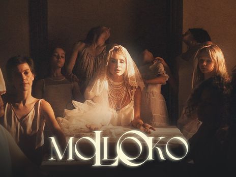 Loboda в новом клипе о неуловимом счастье сыграла невесту. Видео