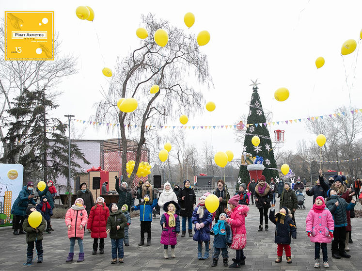 Акция "Ринат Ахметов – Детям": 20 лет доброты и праздников
