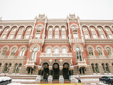 НБУ согласовал меры по поддержке бизнеса в период январского локдауна