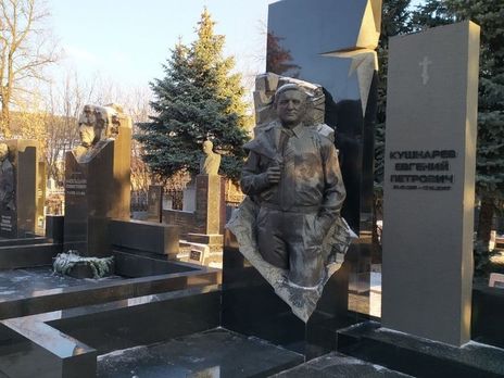 Кернеса поховають на центральній алеї кладовища, поруч із могилою Кушнарьова