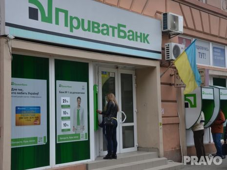 В 2020 году на охрану банк потратит 400 млн грн, утверждают журналисты