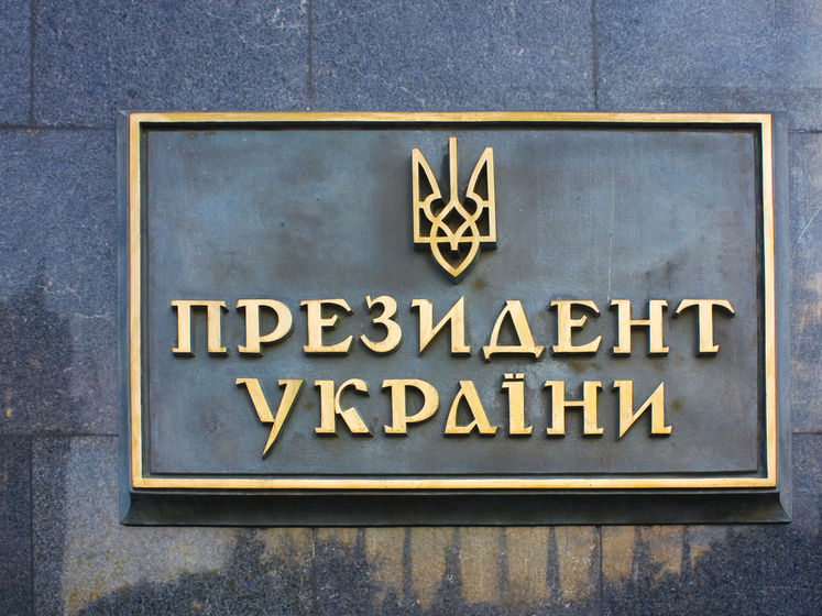 Фонд "Демократические инициативы" обвинил Офис президента Украины в манипуляциях данными опроса