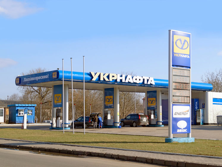 НАК "Нафтогаз України", "Укрнафта" та держбюджет України завершили взаємні розрахунки