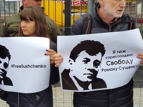 Под посольством РФ в Киеве активисты провели акцию в поддержку журналиста Сущенко. Фоторепортаж