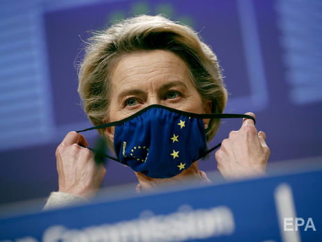Глава Єврокомісії вважає, що вакцинація проти COVID-19 допоможе ЄС повернутися до нормального життя