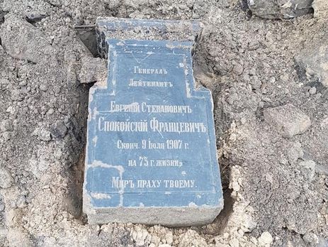 У Києві бульдозер відкопав надгробок генерала, який звільнив Болгарію від османів