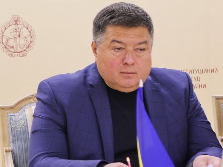 Офис генпрокурора просит Зеленского отстранить главу КСУ Тупицкого от должности судьи