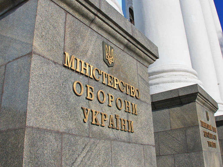 В Украине гособоронзаказ выполнен на 99,5% – Минобороны