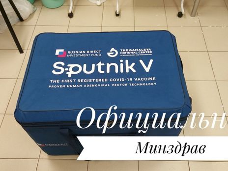 В Беларуси началась вакцинация от коронавируса российской вакциной