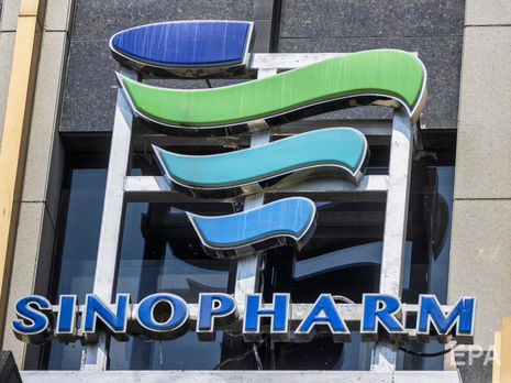 Китайская компания Sinopharm заявила о почти 80% эффективности своей вакцины от COVID-19