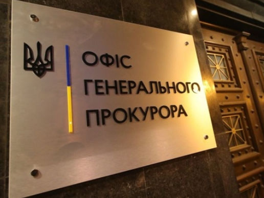 В Офисе генпрокурора заявили, что Зеленский по закону мог отстранить Тупицкого от должности
