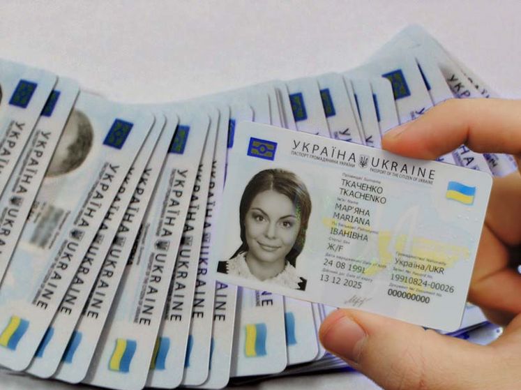 З 1 січня в Україні подорожчають біометричні паспорти