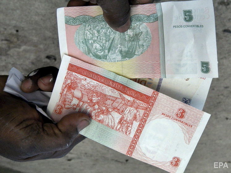 На Кубі стартувала грошова реформа. У країні буде одна офіційна валюта