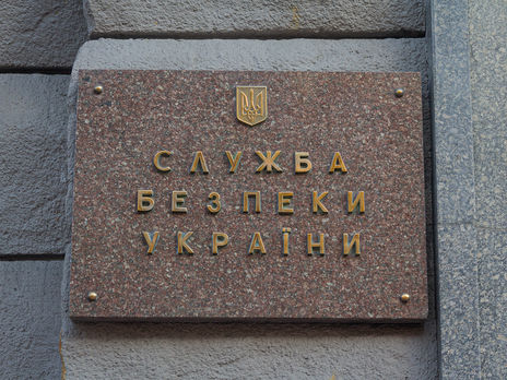 СБУ викрила керівника 