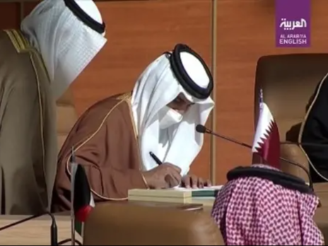 Страны Персидского залива возобновили отношения с Катаром