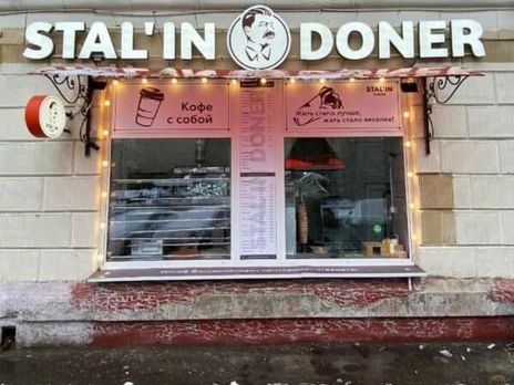 У Москві відкрили заклад Stalin Doner. Відвідувачів обслуговують співробітники у формі НКВС