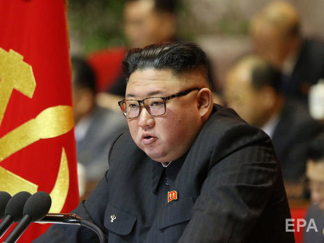 Кім Чен Ин назвав США 