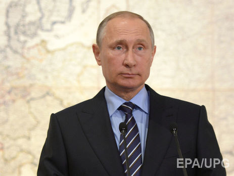 Путин назвал 