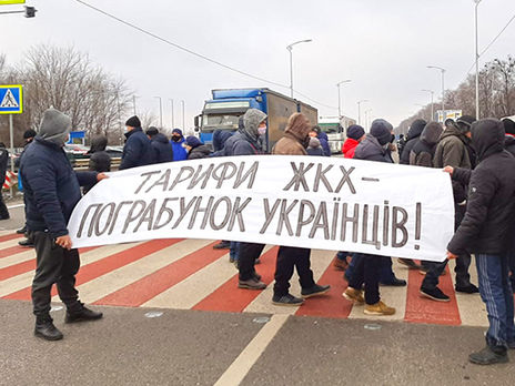 В Україні тривають протести проти підвищення цін на газ