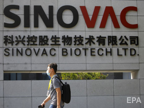 Украинский 