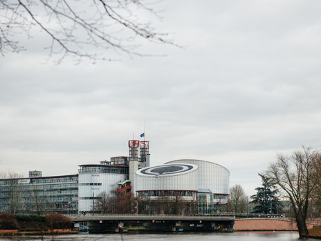 ЕСПЧ принял первое решение по делу 