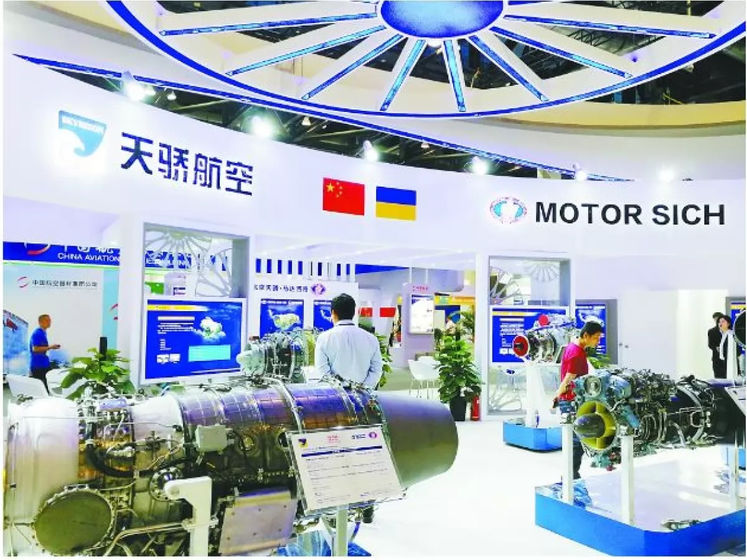 Акціонер "Мотор Січі" Skyrizon: Мінторг США чинить необґрунтований тиск на китайські компанії