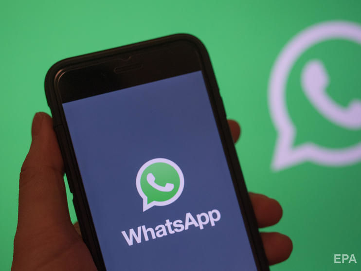 "Багато хто стурбований чутками". WhatsApp відклав дату початку дії нових правил конфіденційності
