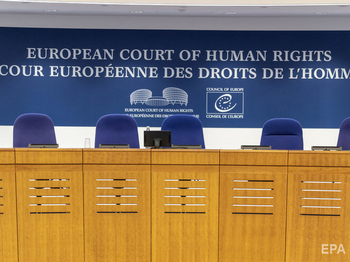 ЕСПЧ признал нарушения прав человека во время разгона Майдана