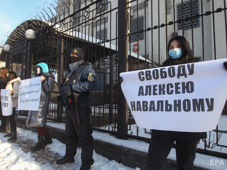 У Києві на акції на підтримку Навального біля посольства Росії сталися сутички