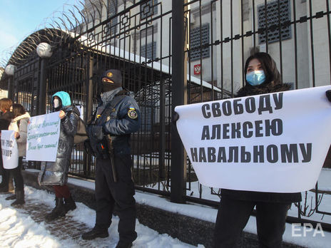 В Киеве на акции в поддержку Навального возле посольства России произошли стычки