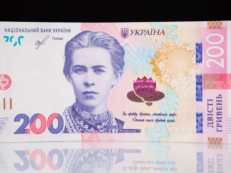Банкнота номіналом 200 грн візьме участь у міжнародному конкурсі "Банкнота року" – НБУ