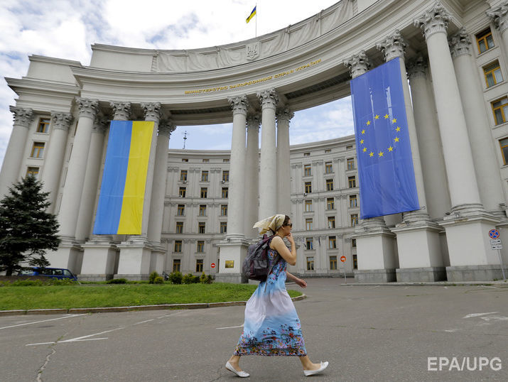 Cаммит ЕС – Украина состоится 24 ноября