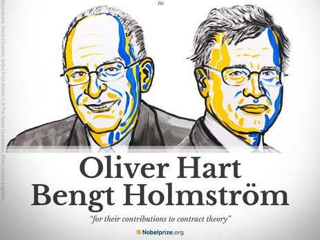 Нобелевскую премию по экономике вручили 