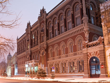 Нацбанк Украины обязал банки указывать в договорах расширенное описание финуслуг и убрать недобросовестные условия