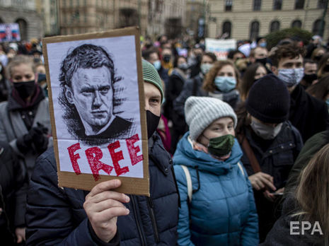 У штабі Навального назвали місце і час акції протесту 31 січня