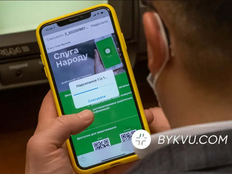 У парламентской фракции "Слуга народа" появилось свое мобильное приложение