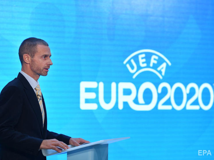 УЕФА подтвердил проведение Евро 2020 в 12 городах