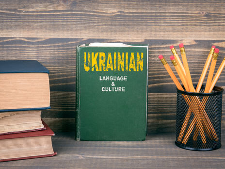 Админсуд Киева отменил новое украинское правописание