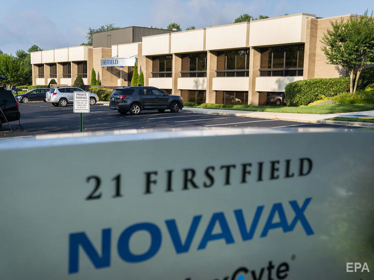 Американская вакцина Novavax показала почти 90% эффективности в третьей фазе испытаний
