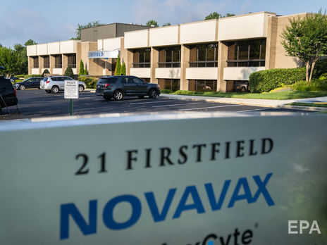 Американська вакцина Novavax показала майже 90% ефективності у третій фазі випробувань