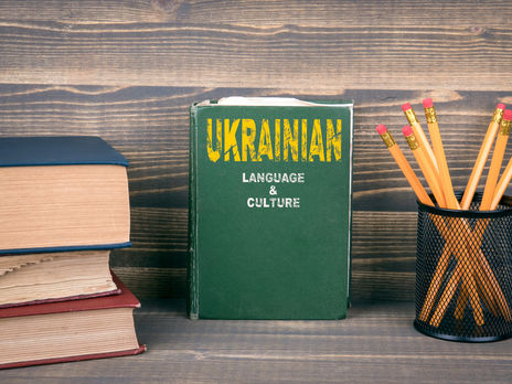 Отмена украинского правописания. Иск подала семиклассница из-за опасений не сдать ВНО
